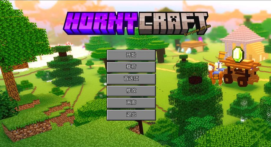 我的世界H版下载地址大全:安全可靠的资源!