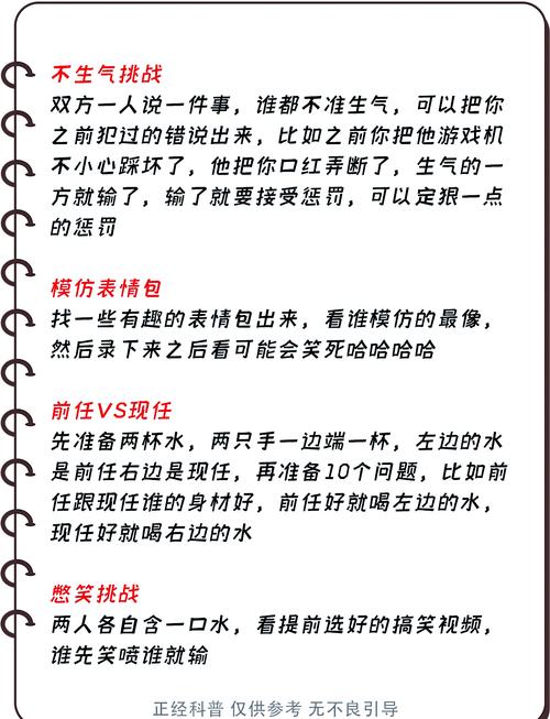 爱欲の色游戏攻略分享：玩家经验总结与心得体会