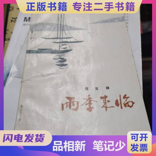 雨季来临，歌曲下载方法全攻略！