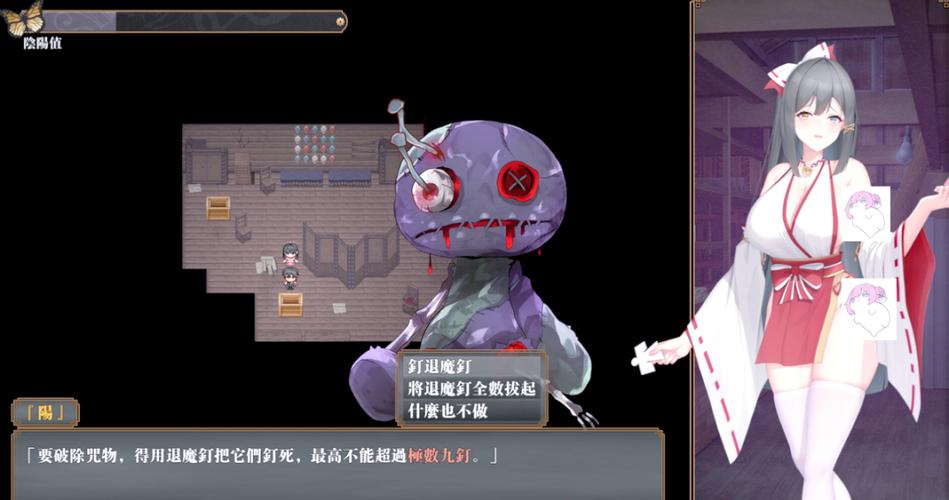 除灵阴阳师:你弟弟会喜欢的轻松好玩游戏推荐