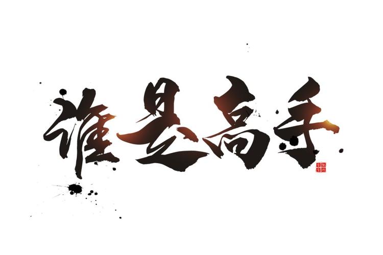 jinricp游戏2月28日正式上线下载:等你来战