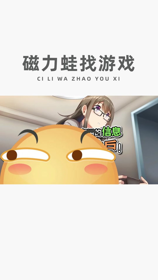 管理员的窥视在哪下载?超详细下载教程分享!