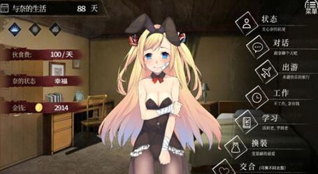 想玩背德馆?教你轻松下载游戏到你的设备