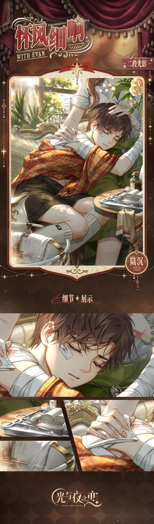 恋与经纪人2：弟弟疯狂推荐的游戏，究竟有多好玩？