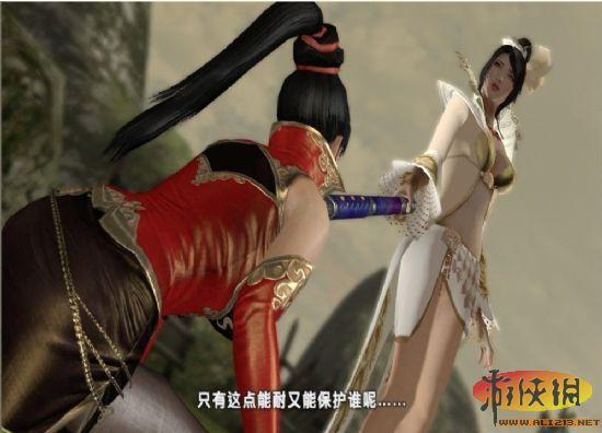 真三国无双绅士版安卓下载：超简单安装教程