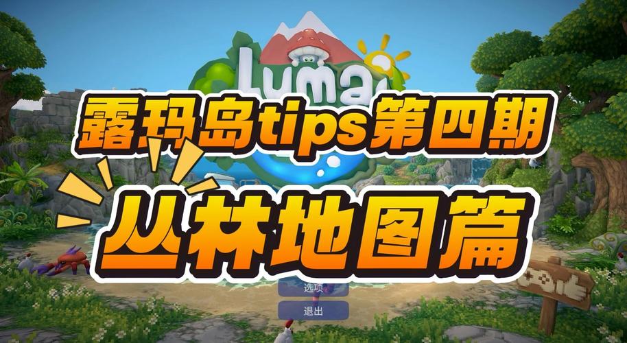 丛林V0.20如何下载?简单几步轻松搞定