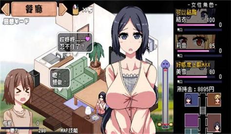 高品质午夜撒娇安卓汉化版下载地址