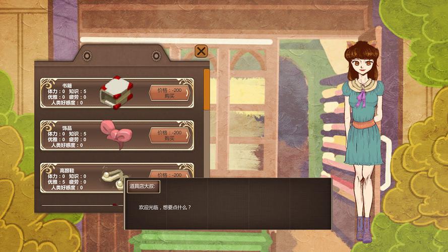 安卓游戏下载：她在末日中堕落了最新版资源