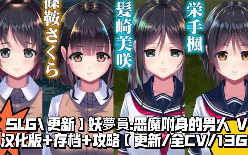 梦妖员游戏官网：最新游戏下载及攻略大全