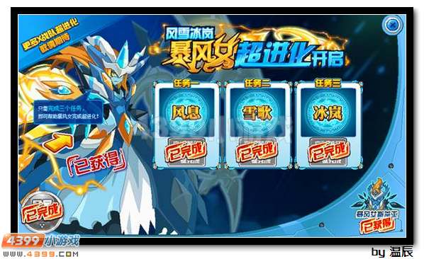 苍雪布兰蒂亚下载地址大全：PC版游戏高速下载