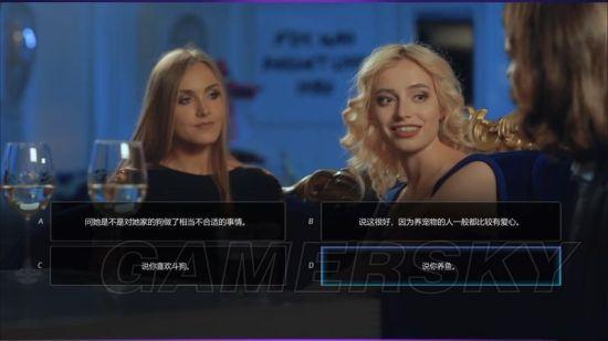 超级情圣2全章节攻略:剧情选择及约会技巧详解