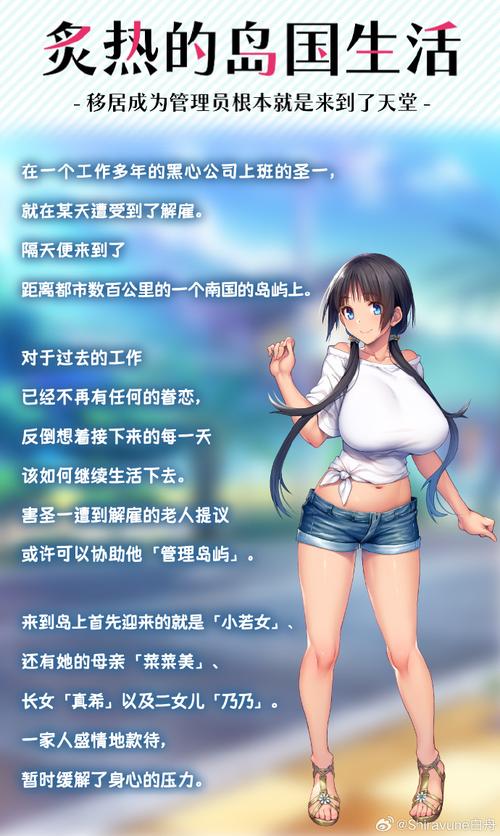 炙热的岛国生活版本大全:岛国影视作品类型及资源分享