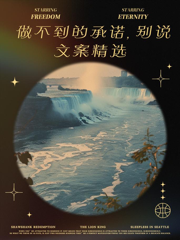 一个最好不要兑现的承诺aya线官网：游戏下载及玩法详解