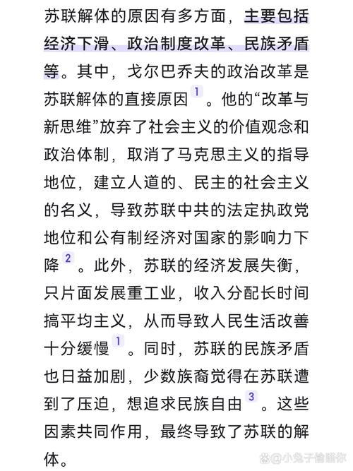 想了解苏联？苏联往事版本大全带你回顾历史