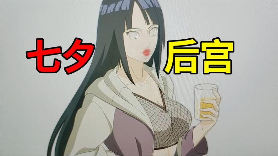 火影忍者同人游戏：忍者后宫第3章V2.09杨过版深度评测