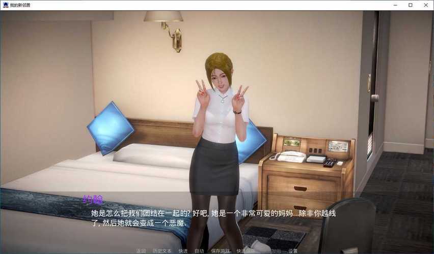 韩老师的课后辅导汉化版下载安装:简单步骤,立即开始游戏