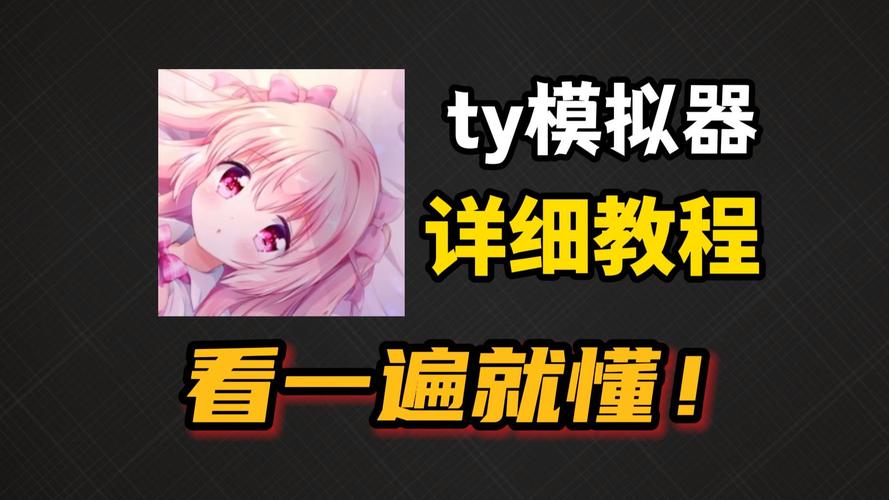 想玩Flirty-妩媚？教你快速找到下载链接及方法