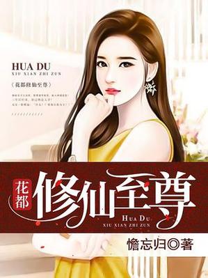花都修仙游戏下载地址大全,避免下载陷阱
