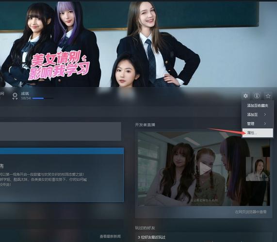 如何下载美女请别影响我学习?官方下载地址推荐