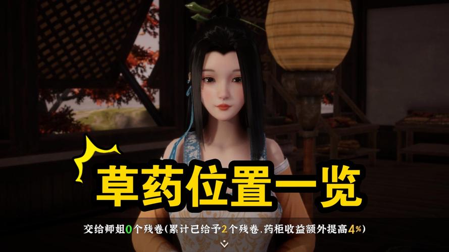 极品采花郎官方网站:下载最新版本,体验完整游戏内容