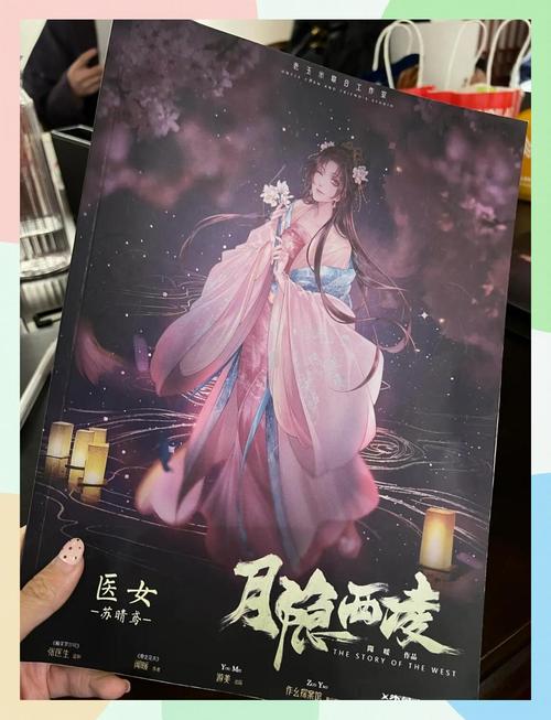 体验转世英雄与失忆少女最新版本:沉浸式角色扮演