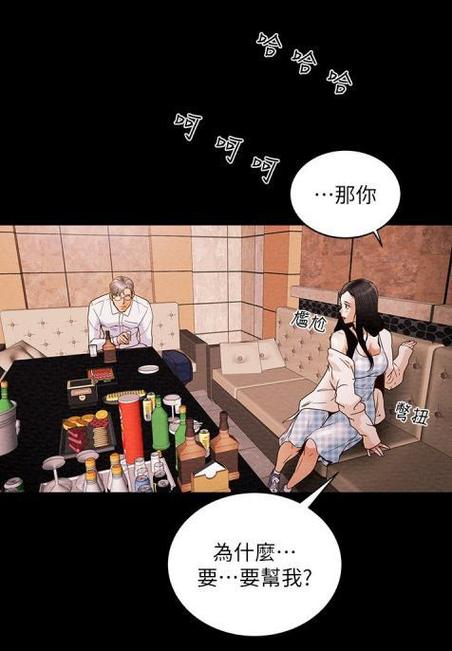 速看!纯情女攻略计划最新完整版免费阅读