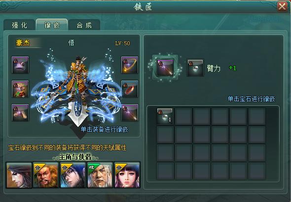 七界杨过游戏好玩吗?有哪些类似的游戏推荐?