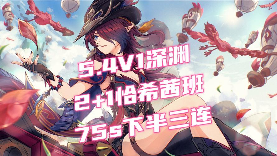 在救赎与深渊之间内有海阁:下载安装及游戏玩法