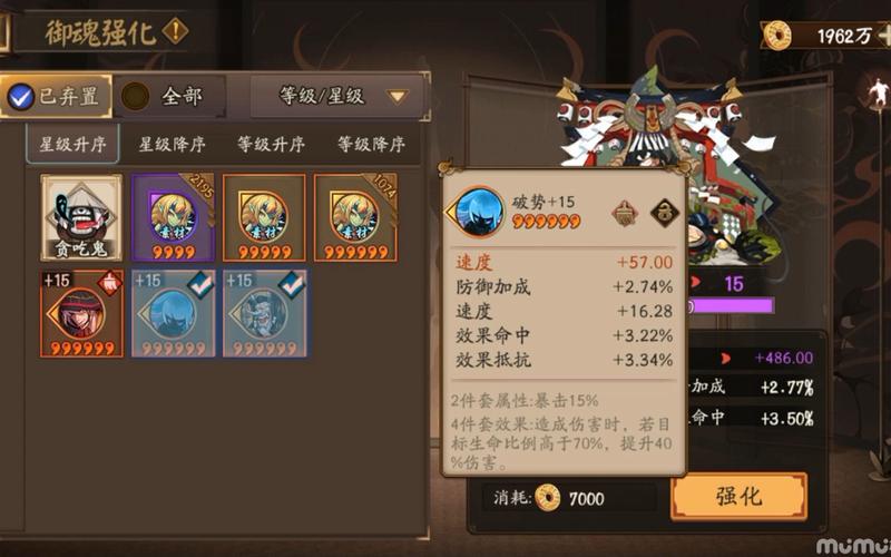 沉浸式体验!除灵阴阳师杨过游戏深度解析