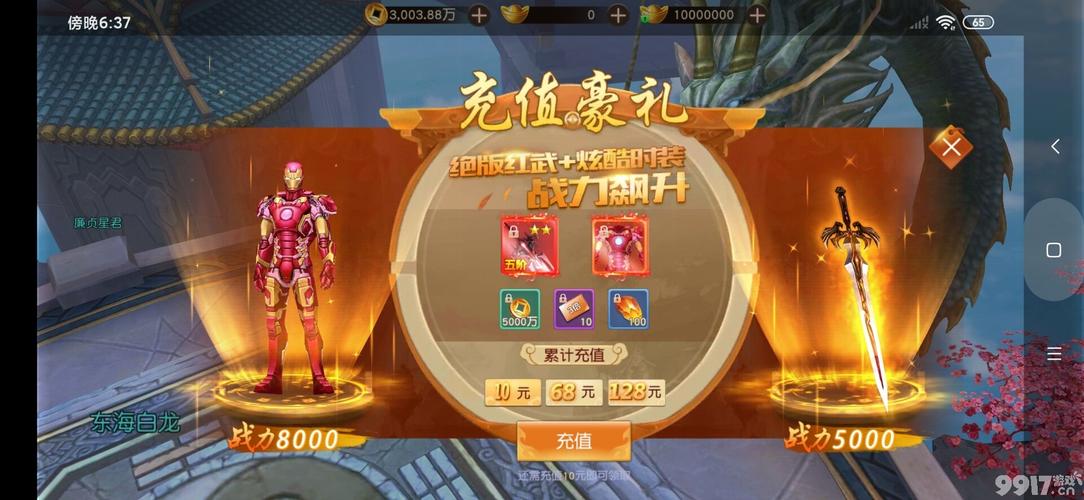 凤凰V11外传Wet版本大全:游戏体验及资源获取