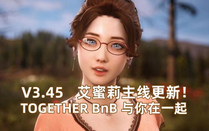 Steam平台下载亲密民宿Together BnB的详细步骤