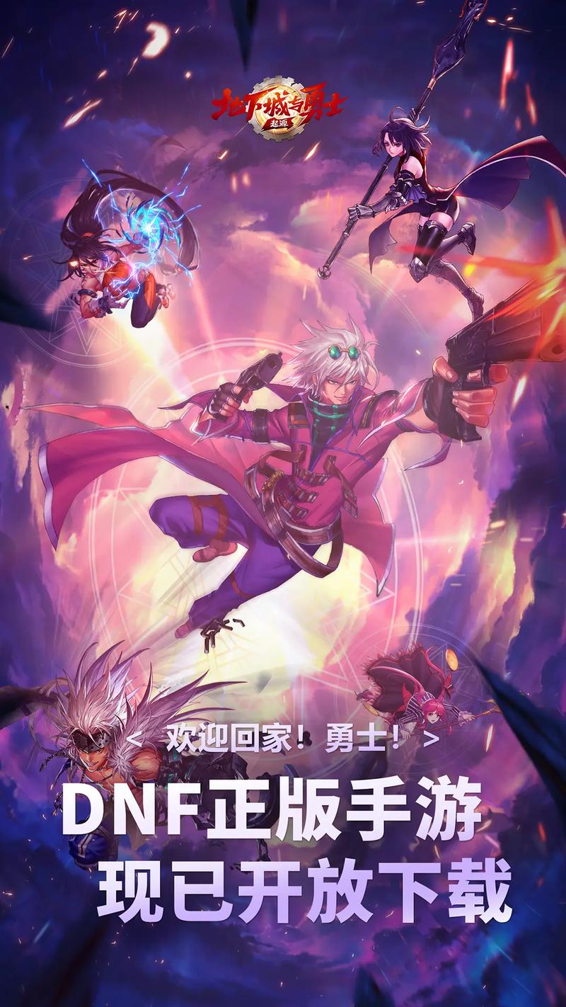 还在刷塔?勇士游戏官网还有更多精彩等你!