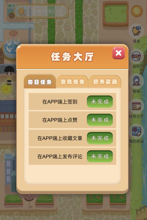 修改截止游戏攻略:教你轻松完成游戏任务