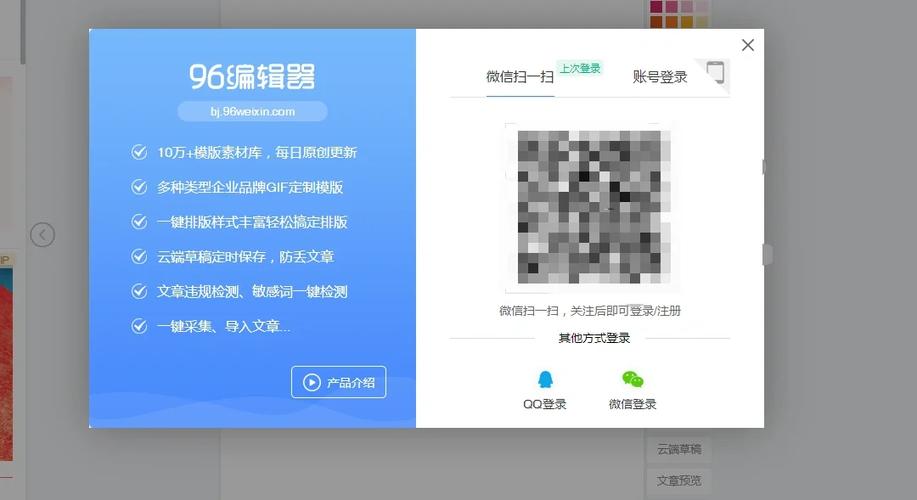 如何下载我很荣幸?小白也能快速学会