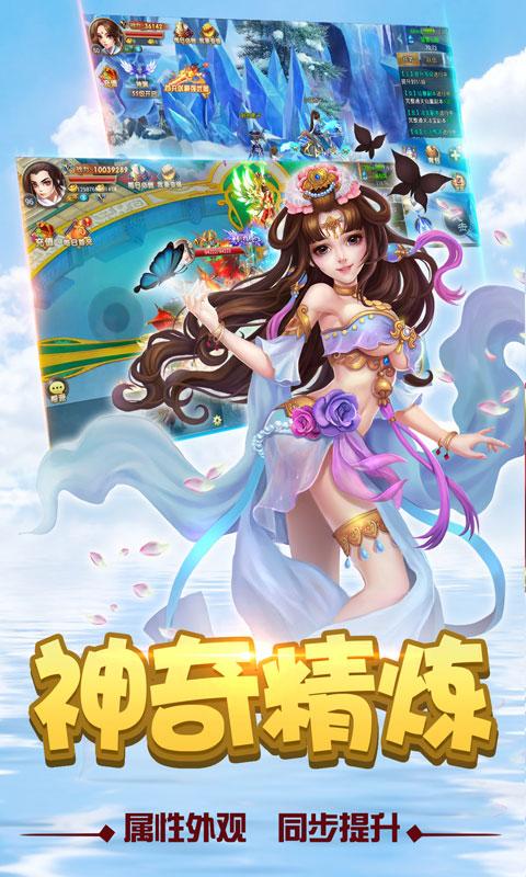 下载欲望之影官方正式版最新版:畅玩无限制游戏