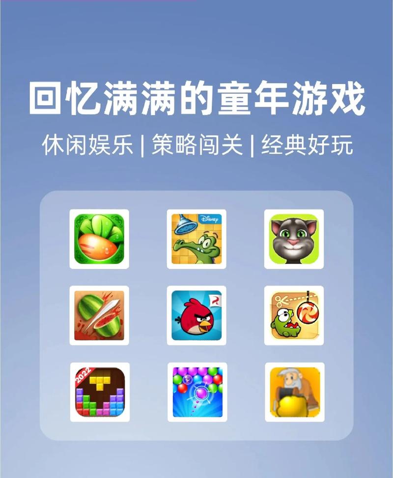 我的早年生活游戏下载，完整版资源获取！