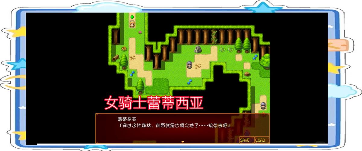 女骑士蕾蒂西亚游戏下载地址大全:快速找到游戏下载链接,立即开始游戏