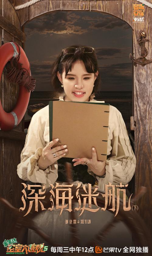 解密The Heiress杨过游戏:隐藏剧情大揭秘