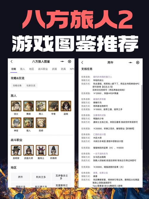 微信关爱系统：杨过游戏攻略及玩法分享