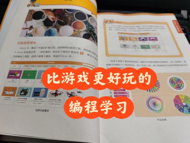 玩转高等社会：完整游戏攻略及技巧分享