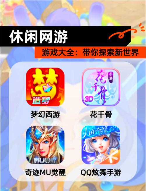想玩大学狂热？最新版本号是多少？附下载方式