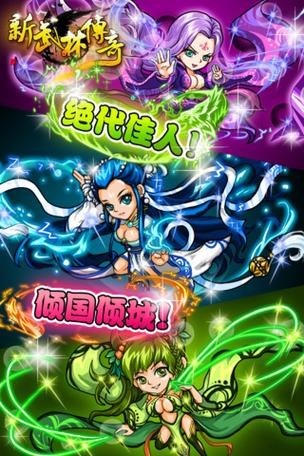 卡哇伊3杨过游戏体验:萌系画风下的武侠世界