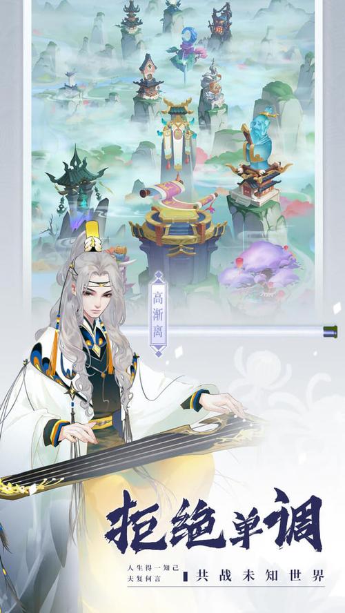 封神传骑官方正式版下载：最新版手游等你体验