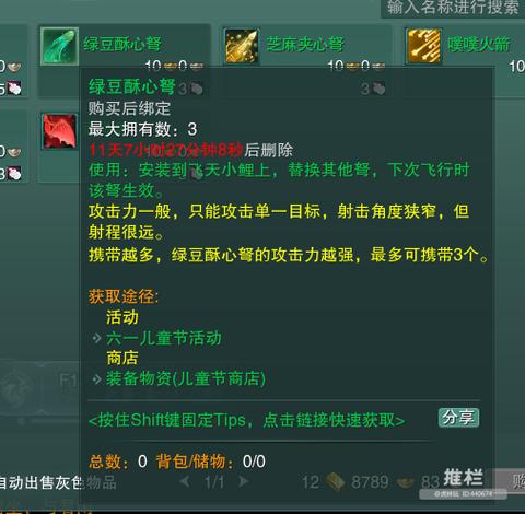 重建游戏攻略2024最新版:高效资源获取技巧