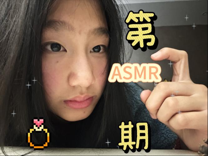 如何快速找到ASMR竹曦下载地址?新手必看教程