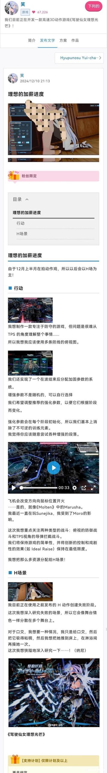 如何找到驱动妖精官网?新手玩家必看攻略