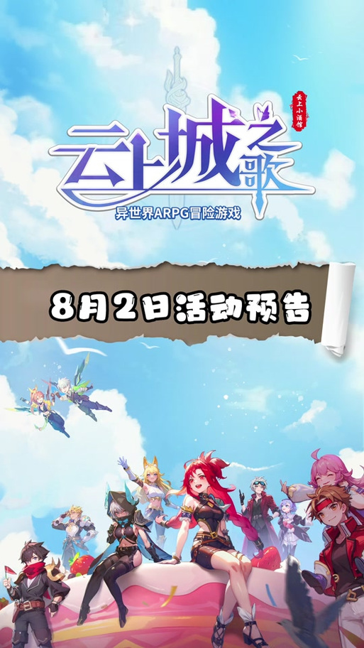 好玩的异世界爱情酒馆游戏：经营与恋爱的奇妙体验