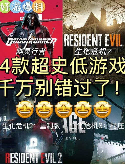 传染危机V3.0游戏介绍:文字冒险,惊险刺激!