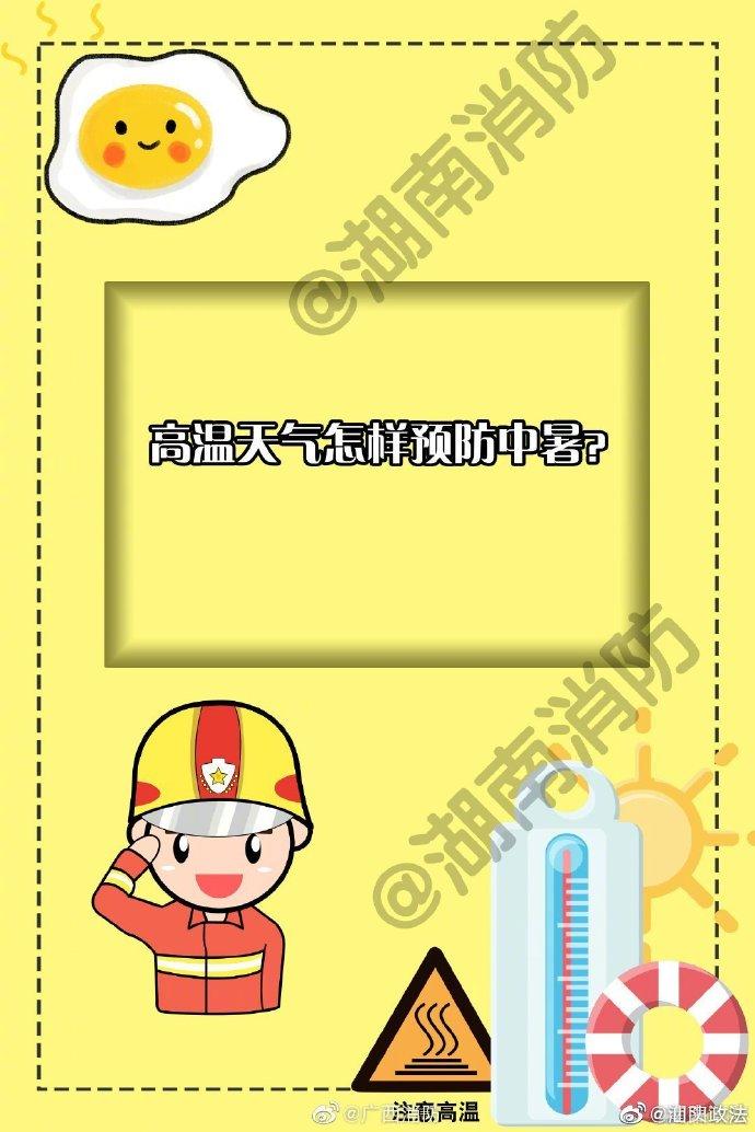 最热的夏天如何下载？安全下载途径推荐