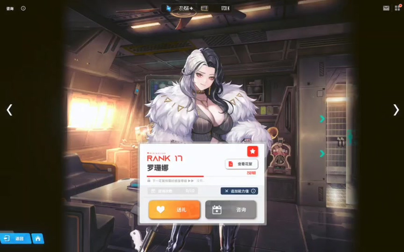 煌星的胜利女神:一款你弟弟绝对喜欢的RPG游戏